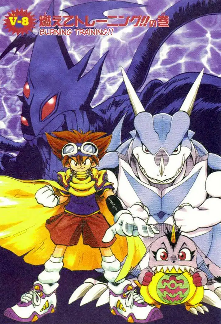 Digimon Adventure V-Tamer 01 Chapter 8 3